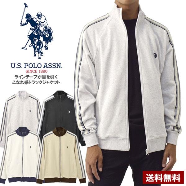 ジャケット メンズ U.S.POLO ASSN ユーエスポロ ラインテープ 裏毛 スウェット トラッ...