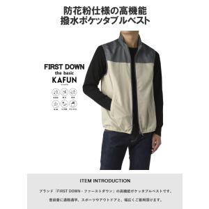 FIRSTDOWN thebasic ファース...の詳細画像1