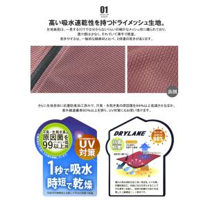 吸汗速乾 DRY パーカー 半袖 FIRSTD...の詳細画像3