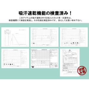吸汗速乾 DRY パーカー 半袖 FIRSTD...の詳細画像5