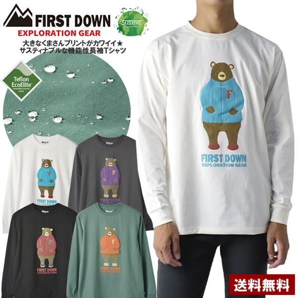 FIRSTDOWN ファーストダウン メンズ 長袖Tシャツ ベアプリント くまさんプリント 軽量 速...