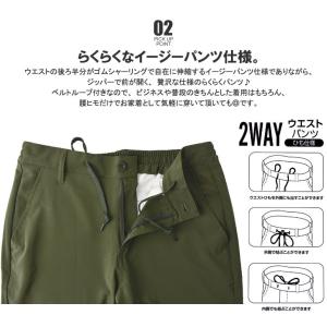 接触冷感 DRY ストレッチパンツ メンズ 前...の詳細画像4