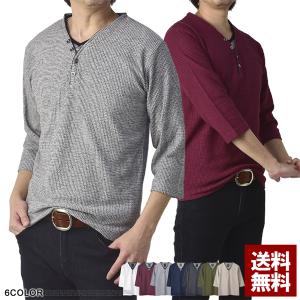 七分袖 カットソー メンズ 7分袖 Tシャツ 畦...の商品画像