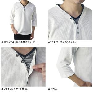 七分袖 カットソー メンズ 7分袖 Tシャツ ...の詳細画像5