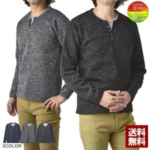 秋冬 ヘンリーネック トップス メンズ ニットフリース レイヤード トレーナー 裏起毛 A7C【パケ1】【A】 爆買