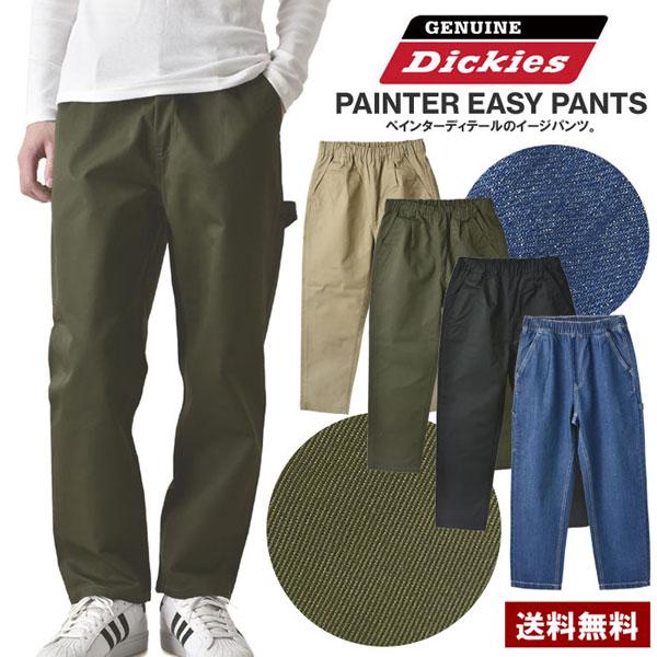 GENUINE Dickies ジェニュインディッキーズ メンズ イージーパンツ ペインターパンツ ...