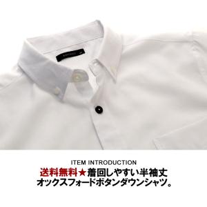 シャツ 半袖 無地 メンズ ボタンダウン オッ...の詳細画像1