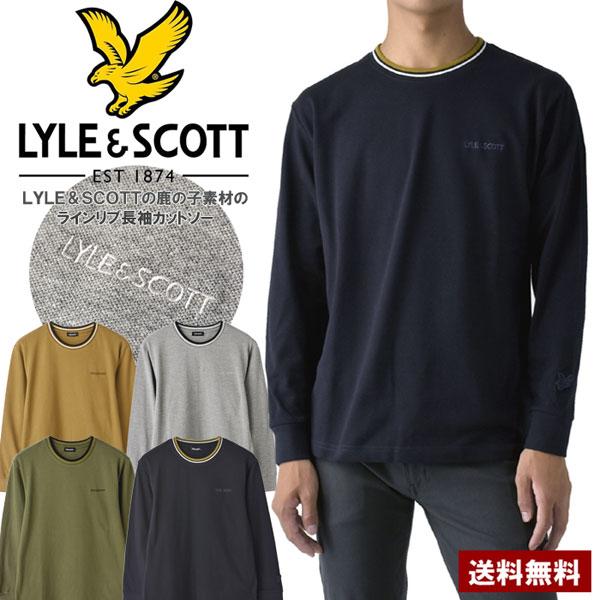 LYLE&amp;SCOTT ライル&amp;スコット メンズ ラインリブ 鹿の子 長袖カットソー ロングスリーブT...