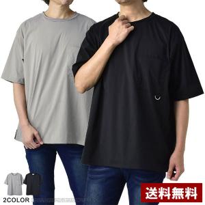 ストレッチナイロン オーバーTシャツ メンズ ポケット付き ビッグT トップス A8B【パケ1】