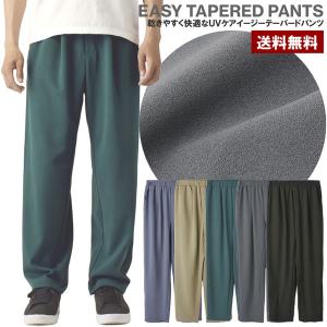 返品交換不可 速乾 ボトムス パンツ ロングパンツ イージーパンツ メンズ Champion チャンピオン リカバリーウェア 抗菌防臭 ブランド 正規品 C3-CS290【R1O】 Champion（チャンピオン） 返品交換不可 速乾 ボトムス パンツ ロング