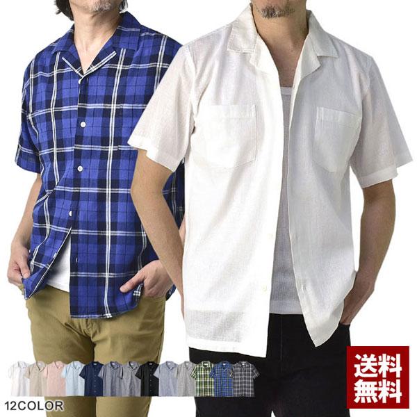 シャツ 無地 半袖 麻混 開襟 メンズ ゆったりスタイル リネンシャツ トップス ストライプ チェッ...
