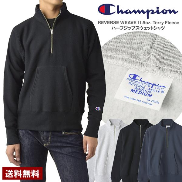 Champion チャンピオン REVERSE WEAVE ハーフジップスウェットシャツ 裏起毛 プ...