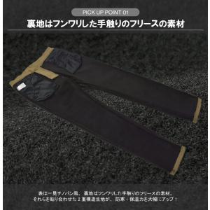 裏フリース チノパン メンズ 暖かい 防寒 パ...の詳細画像2