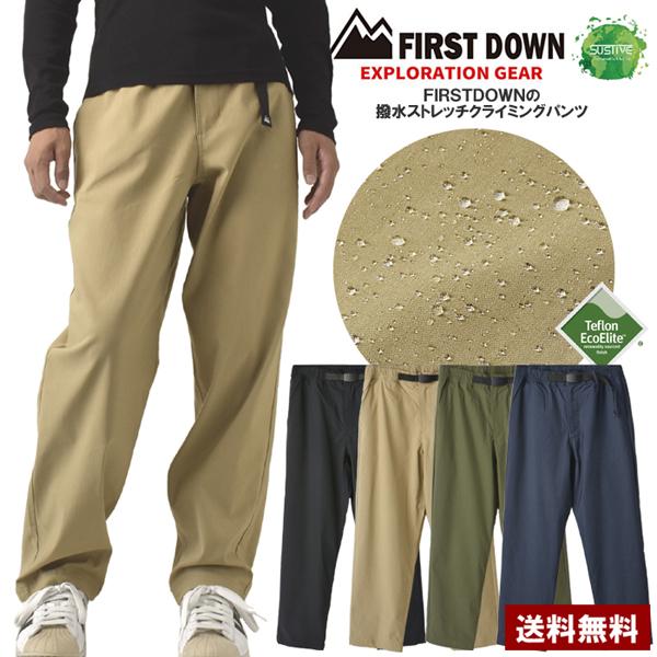 FIRSTDOWN ファーストダウン メンズ ストレッチ クライミングパンツ 撥水 テフロン加工 ベ...