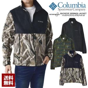 コロンビア Columbia メンズ フリースジャケット バックアイスプリングスジャケット ブルゾン XM8719 正規品 B0K｜flagon