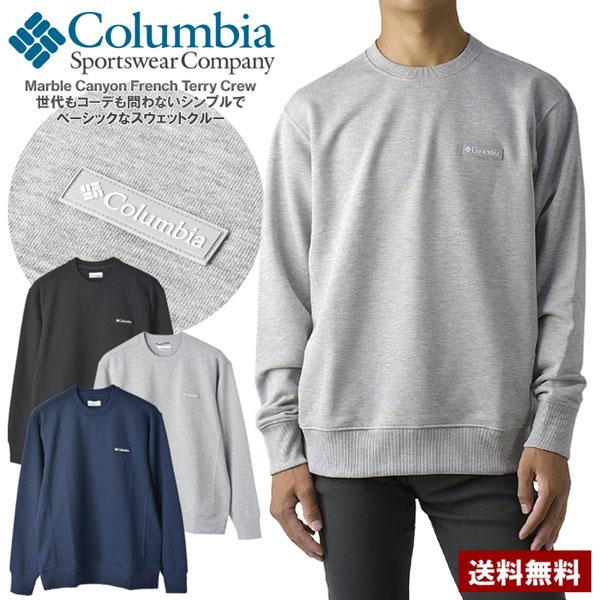 コロンビア Columbia スウェット トレーナー レギュラーフィット 裏毛 ワンポイントロゴ M...
