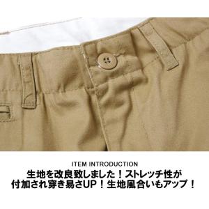 チノパンツ メンズ ストレッチ 綿パンツ ベー...の詳細画像1