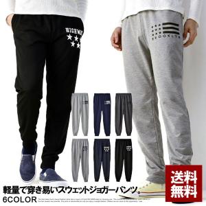 コンバース CONVERSE 撥水 ストレッチ ジョガーパンツ 無地 スポーツ リブ ギャザー ワンポイント プリント UV対策 B1J セール【パケ1】