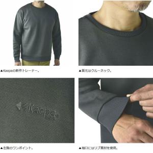 Kaepa ケイパ メンズ 裏起毛 スウェット...の詳細画像5