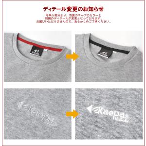 Kaepa ケイパ メンズ 裏起毛 スウェット...の詳細画像4