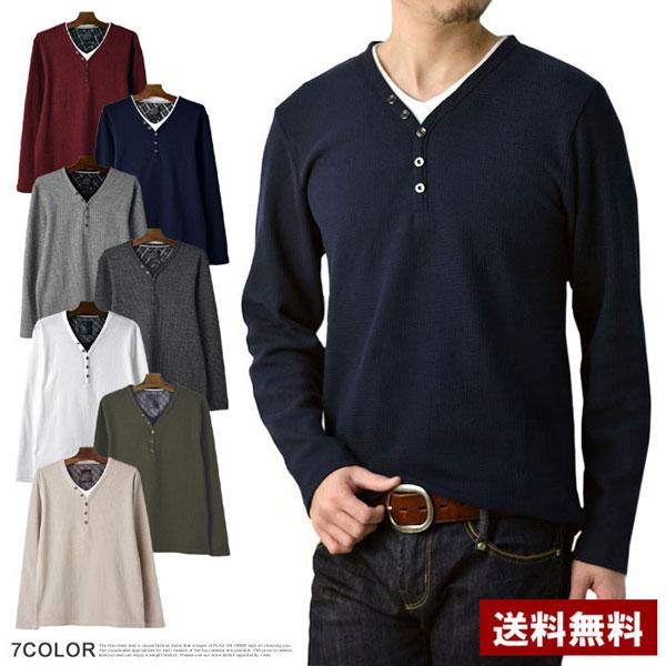 送料無料 Tシャツ 長袖 メンズ Yヘンリーネック カットソー 畦ワッフル トップス ロンT B2X...
