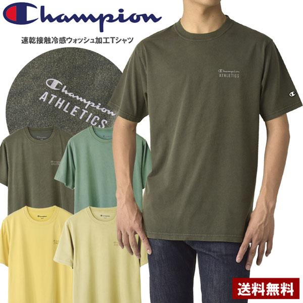 Champion チャンピオン ウォッシュ加工 Tシャツ メンズ 半袖T 速乾 UVカット 接触冷感...