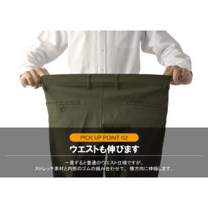 メンズ すごく伸びる ストレッチ スラックス ...の詳細画像3