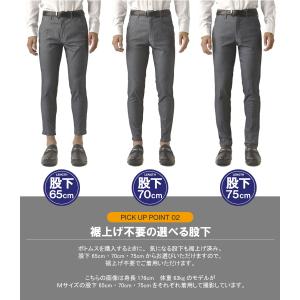 メンズ すごく伸びる ストレッチ スラックス ...の詳細画像4