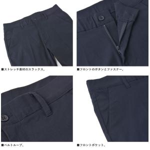 メンズ すごく伸びる ストレッチ スラックス ...の詳細画像5