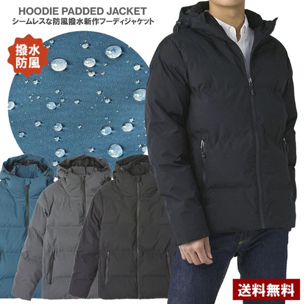 メンズ 撥水 防風 保温 シームレス 中綿 フーディジャケット ブルゾン 秋冬アウター 中綿ジャケッ...
