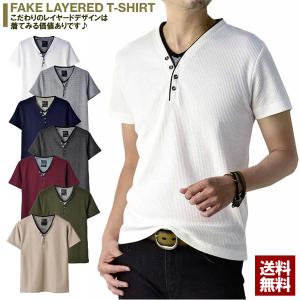 Issei いっせい 一誠 壱成 一成 T-shirts【Tシャツ】【ティーシャツ