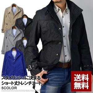 トレンチコート メンズ T/C ショート シングル スプリングコート B4K 爆買