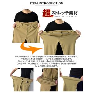 チノパン メンズ ストレッチパンツ 太め 細め...の詳細画像1