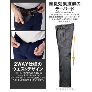 チノパン メンズ ストレッチパンツ 太め 細め...の詳細画像4