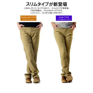 チノパン メンズ ストレッチパンツ 太め 細め...の詳細画像5