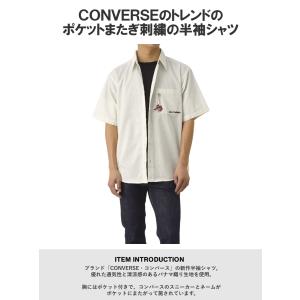 シャツ 半袖 メンズ 半袖シャツ CONVER...の詳細画像1