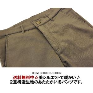 在庫処分 チノパン メンズ 裏起毛 裏フリース...の詳細画像1