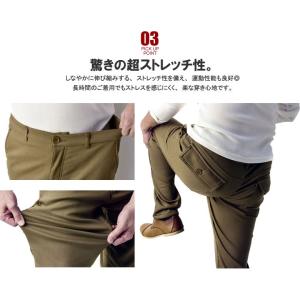 在庫処分 チノパン メンズ 裏起毛 裏フリース...の詳細画像4