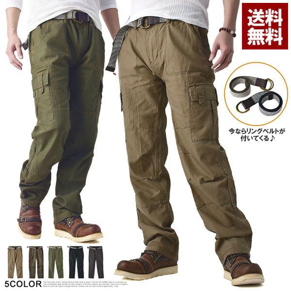 カーゴパンツ メンズ 2way レングス バックツイル ゆったり チノパンツ ベルト付 オールシーズ...