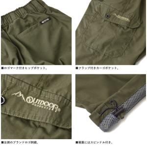 OUTDOOR PRODUCTS アウトドアプ...の詳細画像5