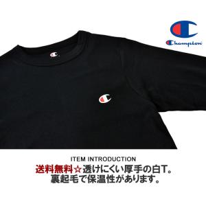 Champion チャンピオン 保温 ロングス...の詳細画像1
