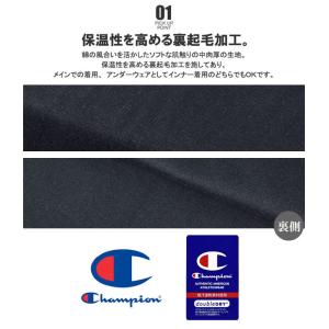 Champion チャンピオン 保温 ロングス...の詳細画像3