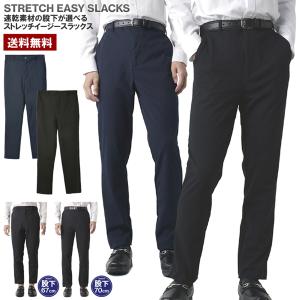 メンズ ゆるいパンツ 接触冷感 涼しい ゴルフ クールビズ リラックス