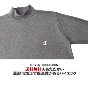 Champion チャンピオン 保温 ハイネッ...の詳細画像1
