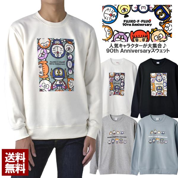 ドラえもん キテレツ大百科 パーマン キャラクター プリント メンズ 裏起毛 スウェット トレーナー...