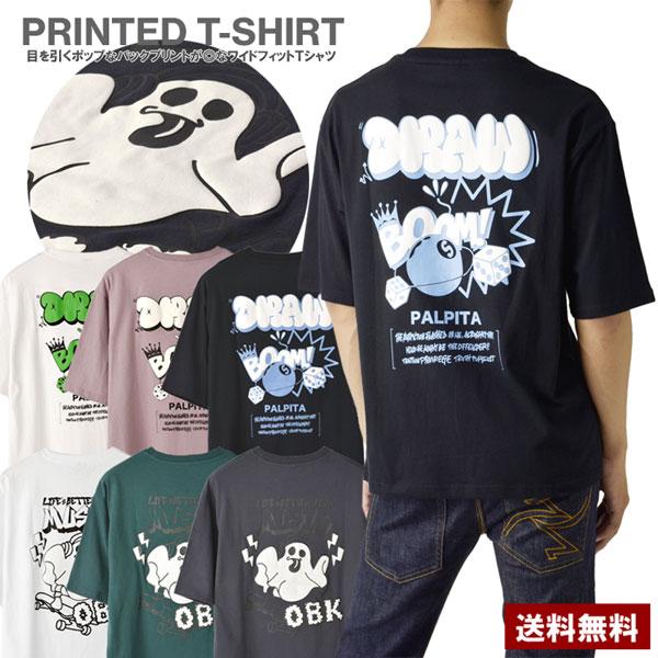 メンズ バックプリント 半袖Tシャツ 発泡プリント オープンエンド ポップ オバケプリント ボムプリ...