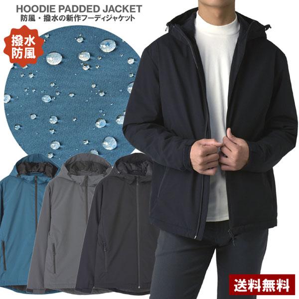 メンズ 撥水 防風 保温 フーディジャケット ブルゾン 秋冬アウター 中綿ジャケット フェイクダウン...