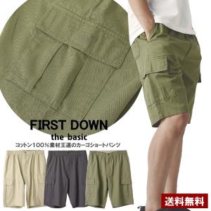 FIRSTDOWN ファーストダウン メンズ カ...の商品画像