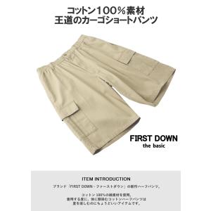 FIRSTDOWN ファーストダウン メンズ ...の詳細画像1