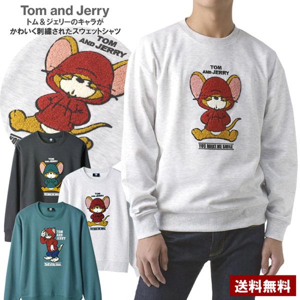 Tom ＆ Jerry トムアンドジェリー メンズ サガラ刺繍 スウェットシャツ 丸首 クルーネック...